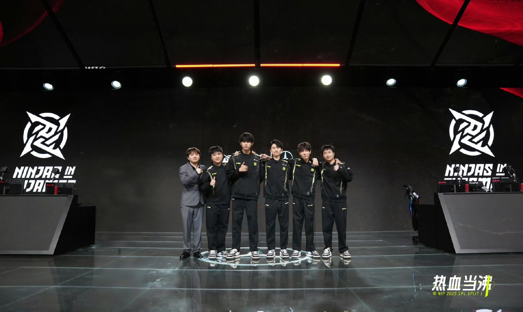 喊分列式开始的五个人-AYX SPORTS